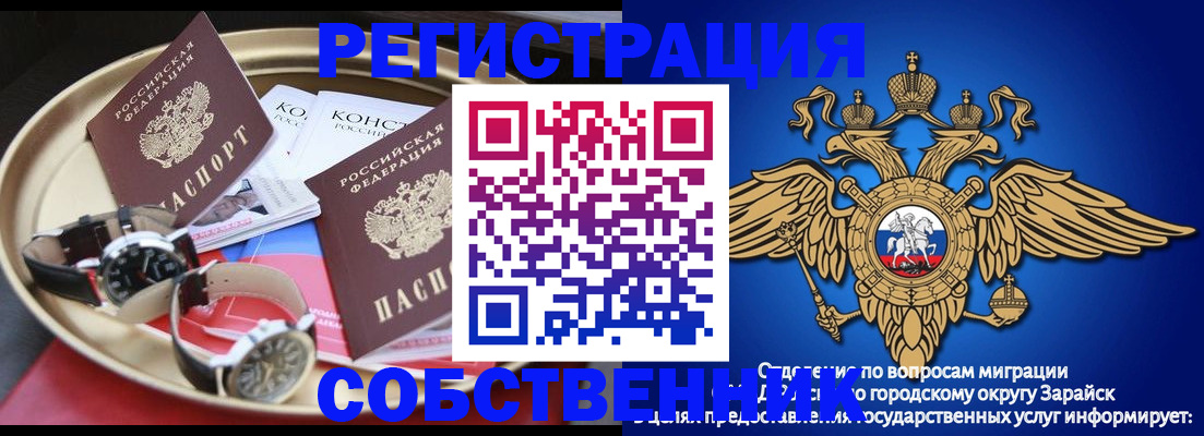 регистрация в Новокуйбышевске