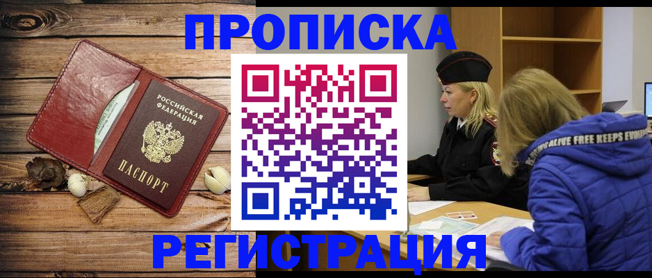 регистрация для школы в Новокуйбышевске