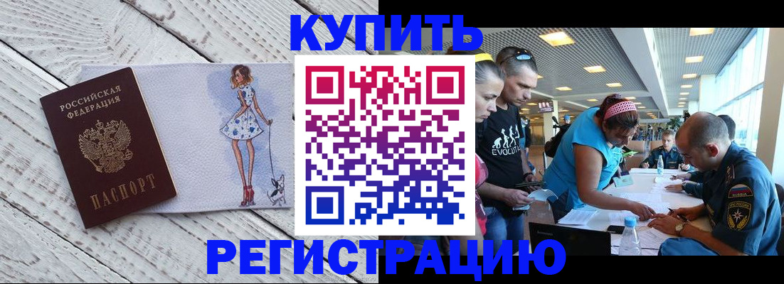 пропишу в квартире в Новокуйбышевске